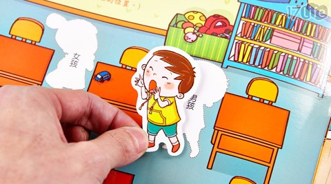 球球馆-贴纸游戏书\/涂鸦书任选乙本-3到6岁小朋友专用!可爱的场景及漂亮的画面,让小朋友们玩乐中获得日常生活知识,更加认识周遭世界! - - 17LIFE 17P好康, 福利团购, 订餐系统