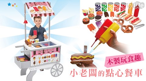 六 福村 氣象美國瑪莉莎 Melissa&Doug-木製玩食趣-小老闆的點心餐車(福利品)
