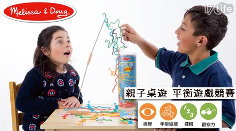 美國瑪莉莎 Melissa & Doug-親子桌遊-平衡遊凱 薩 地下街 美食戲競賽1入