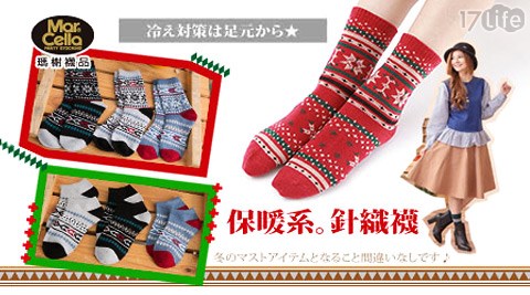 瑪榭Marcella-台灣製造型針織襪系列