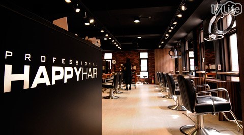 HAPPYHAIR《雙城店》-變髮方案