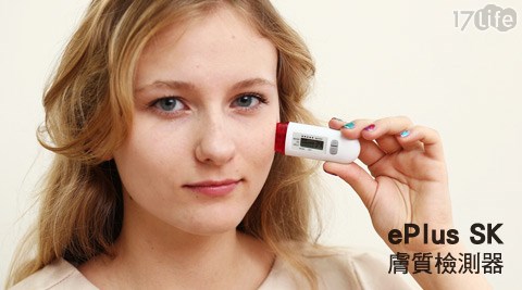 ePlus SK-肤质检测器-有测有真相,肤质检测器5