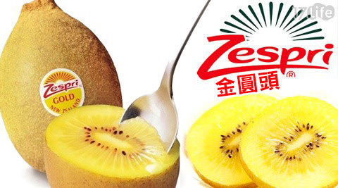 Zespri-紐西蘭陽光黃金圓頭奇異果