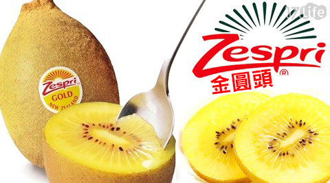 Zespri-紐西蘭陽光黃金圓頭奇異果  