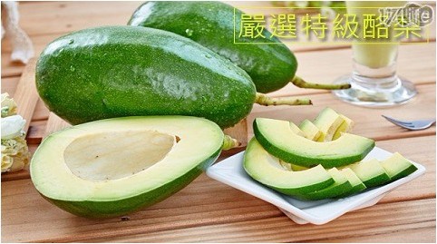 台南麻豆高營養鮮採酪梨