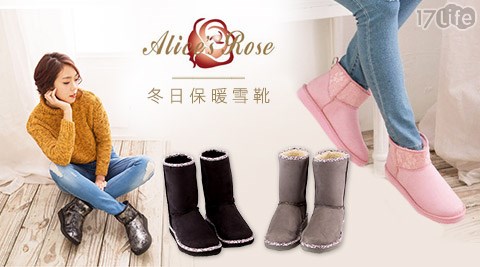 Alice's Rose-冬日保暖雪靴系列