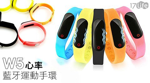 心率藍牙智能手環(支援Android/iOS小 蒙牛 竹 北系統) 心率藍牙智能手環(支援Android/iOS小 蒙牛 竹 北系統)