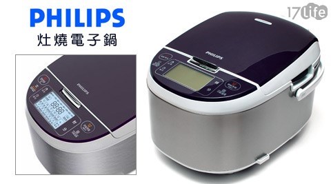 PHILIPS飛利浦-頂級智慧萬用鍋灶燒電子鍋(HD3095)