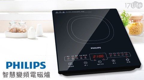 PHILIPS飛利浦-智慧變頻電磁爐(HD4925)