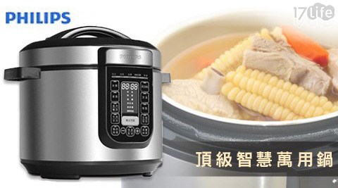PHILIPS飛利浦-頂級智慧萬用鍋(HD2133)