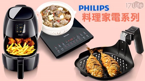 PHILIPS飛利浦-智慧變頻電磁爐/歐洲原裝頂級數位觸控式免油健康氣炸鍋+健康氣炸鍋專用煎烤盤