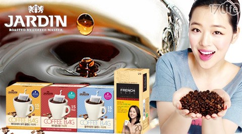 Jardin-coffe bags系列/French Cafe-三合一法式咖啡