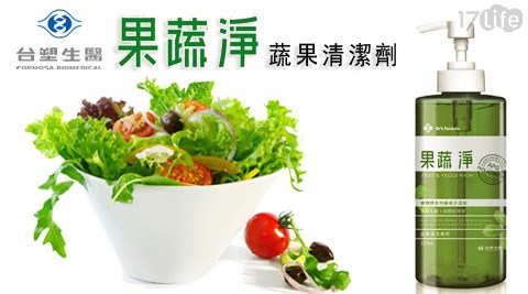台塑生醫Dr's Formula-果蔬淨組合