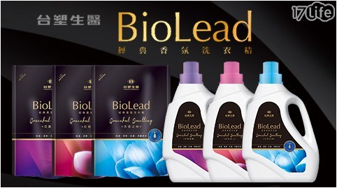 【《台塑生醫》BioLead】經典香氛洗衣精補充包任選