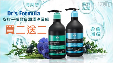 【《台塑生醫》Dr’s Formula】皮脂平衡沐浴精580g*2+晶白潤澤沐浴精580g*2 1套/組