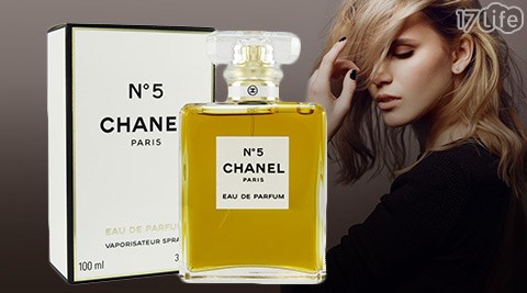 Chanel-NO.5香精(噴式)系列  