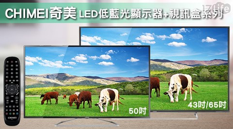 CHIMEI奇美-50吋FHD液晶顯17life line示器+視訊盒(TL-50A100)+贈7-11禮券1000元