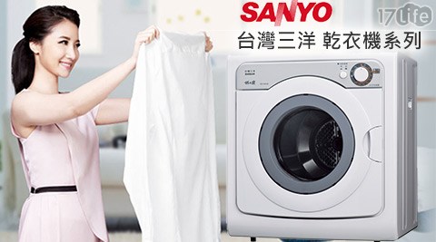 SANLUX台灣三尿布 m 用 多久洋-乾衣機系列