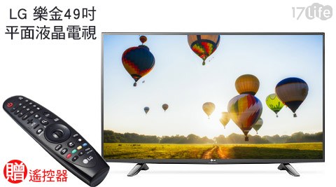 LG樂金-49吋UHD 4K TV智慧聯網LED平面液晶電視(49UH611T)+贈聯網體感遙控器(AN-MR650)(含安裝)