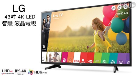 LG-43吋 4K LED 智慧液晶電視43UH610T+贈聯網體感遙控器(AN-MR650)(不含安裝)1台