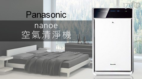 Panasonic國際牌-空氣清淨機系列