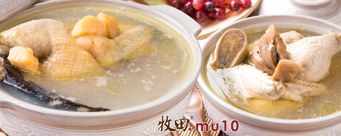牧田.mu10-野鮑雞/野果雞/野貝雞 極品養生雞湯 全家安心分享的美味,莊園放牧古早雞、野生鮮鮑等上好食材,原湯精華極味雙燉感心首選