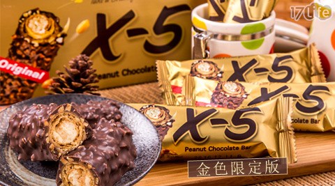 韓國X-5-花生巧克力捲心棒金色限定版