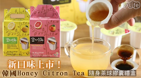韓國Honey Citron Te麗 寶 樂園 水 世界a-隨身茶球膠囊禮盒