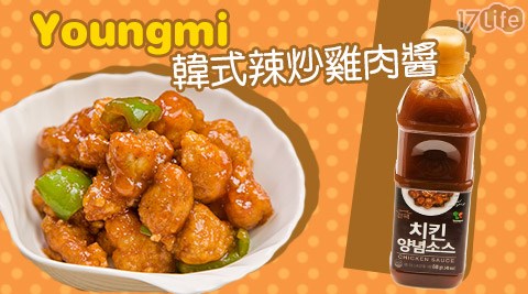 Youngmi-韓式辣炒雞肉醬