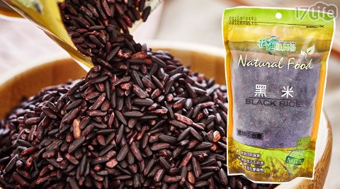 台灣天然養生黑米