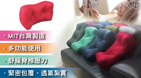 日本人氣3D紓壓靠腰足枕