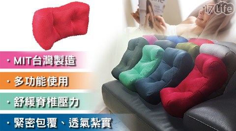 日本人氣3D紓壓靠腰足枕 日本人氣3D紓壓靠腰足枕