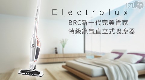 Electrolux伊萊克斯-BRC新一代完美管家特級鎳氫直立式吸塵器(ZB3004)  