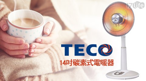 TECO 東元-14吋碳素式電暖器(YN1屏 東 白 醬油404AB)