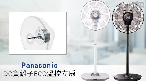 Panasonic國際牌-節能認證DC負離子ECO溫控立扇(9片扇葉)旗艦系列/奢華系列  