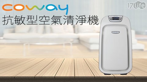 COWAY-抗敏型空氣清淨機(AP-0808K六 福村 遊樂 區H)