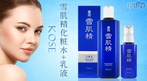 Kose-雪肌精化粧水(360ml)+雪肌精乳液(140ml)  