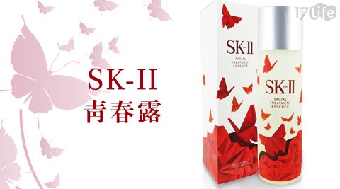 SK-II-青春露230ml(紅蝴蝶限定版)