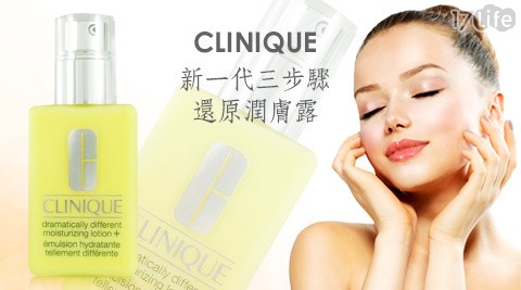 Clinique倩碧-新一代三步驟還原潤膚露125ml