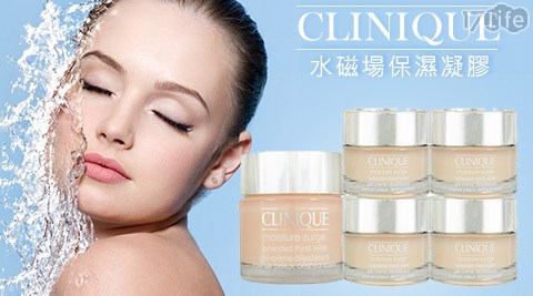 Clinique-水磁場保濕凝膠50ml+贈水磁場保濕凝膠15mlx4