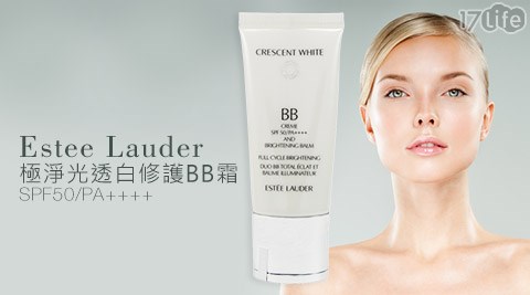 Estee Lauder-極淨光透白修護BB霜SPF50/PA++++