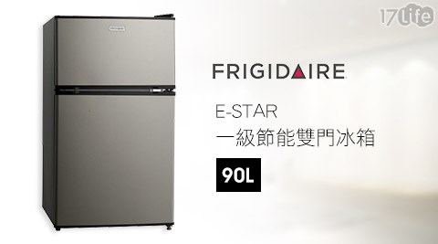 義大 票 券美國Frigidaire 富及第-E-STAR系列90L一級節能雙門冰箱(FRT-0905M)