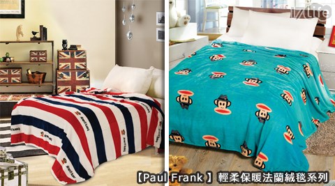Paul Frank-輕柔保暖法蘭絨毯系列