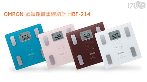 【開箱心得分享】17life團購網站OMRON歐姆龍-體重體脂肪計(HBF-214)效果如何-17p 團購 網