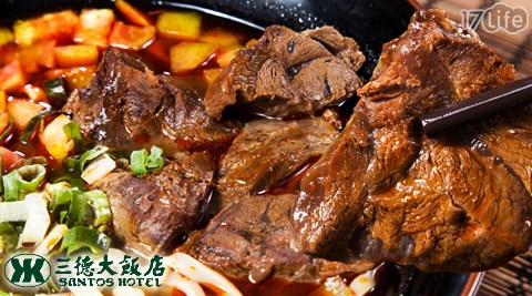 三德大飯店-川味牛肉麵套餐