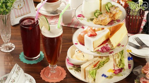 泛米亚创意料理餐厅-三层英式下午茶双人套餐-沉浸幸福午后时光,品味经典英式三层下午茶,多种口味点心一次满足舒爽地唤醒味蕾,一人只要105元!,17Life,团购、宅配24小时到货、优惠券、即买即用