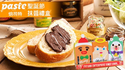 Pa臺北 港 式 飲茶ste 焙司特-聖誕節抹醬禮盒