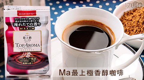 日本AGF-Ma最上極香醇咖啡