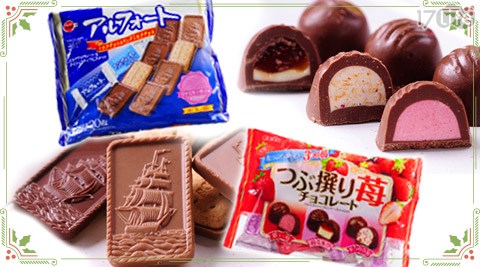 日本巧克力甜品系列