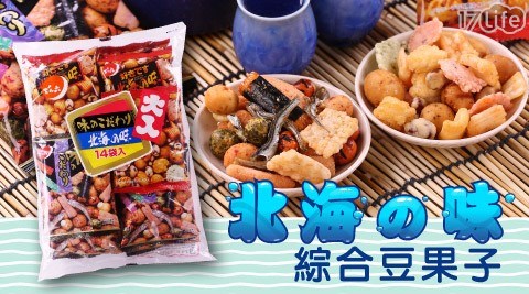 【天六】14袋北海之味綜合豆果子